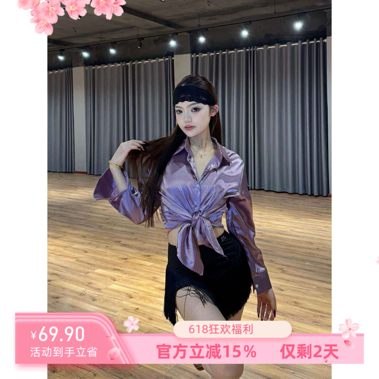 潍嘉.舞服女拉丁摩登舞服男女同款衬衫练功服表演服流苏半裙