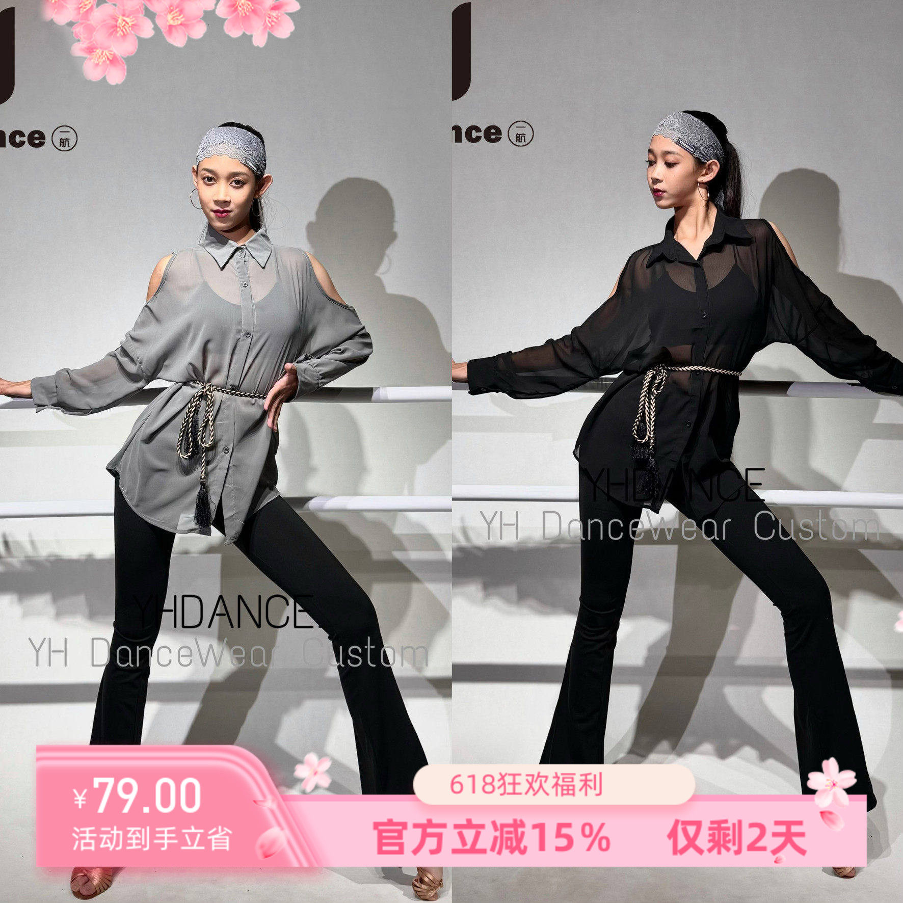 YHDANCE新款拉丁舞服长袖网纱衬衫连衣裙教课练舞送腰带练功服175