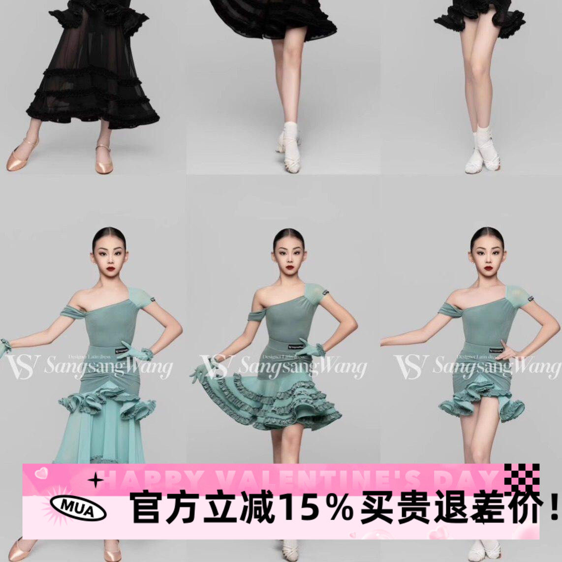 拉丁舞服同款女时尚上衣网纱高级练功服套装摩登裙女童套装表演