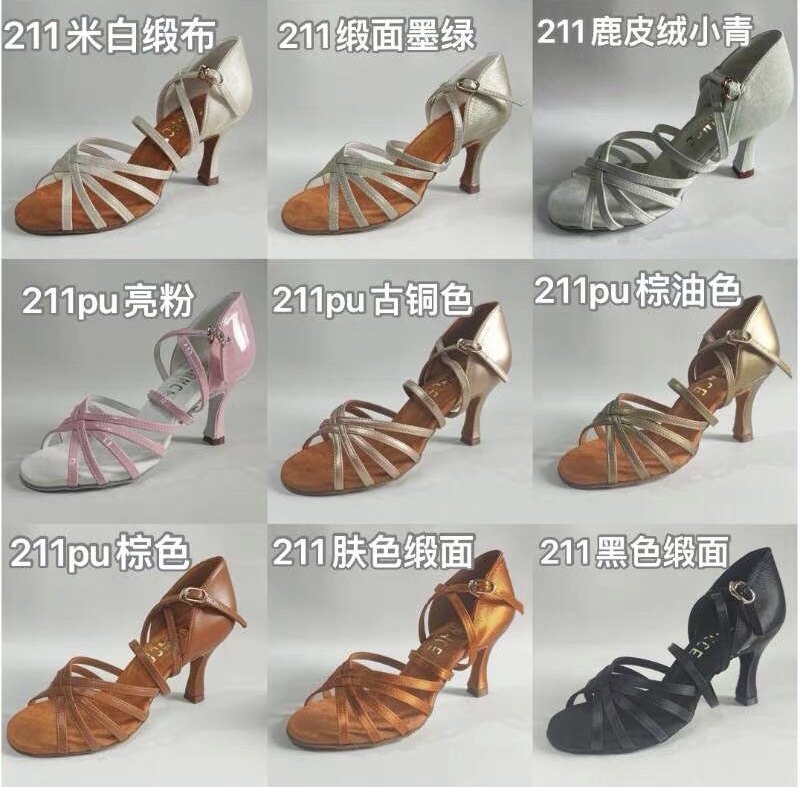 kc舞鞋拉丁舞鞋女式新款初级练功拉丁鞋高性价比五编七根带T字带