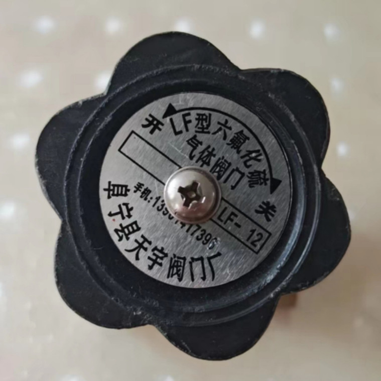 波纹截止阀,机械设备,防雷电设备,淘宝优惠券,粉丝福利购,淘宝优惠卷