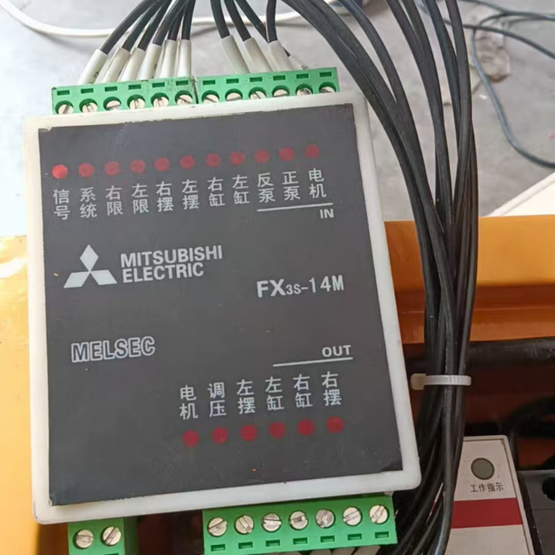 三菱plc型号FX3s-14M,机械设备,防雷电设备,淘宝优惠券,粉丝福利购,淘宝优惠卷