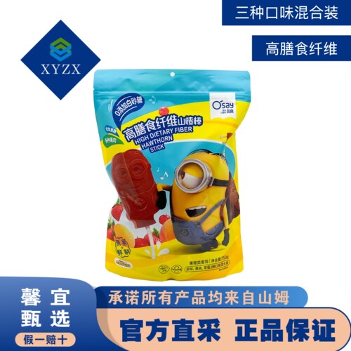 奥赛高膳食纤维山楂棒