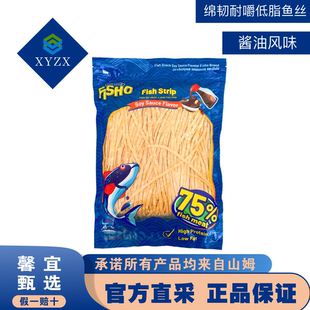 馨宜MM休闲零食FISHO泰国进口酱油风味鱼丝600g