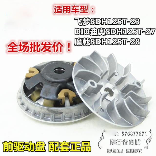 SDH125T-27-30-33驱动盘