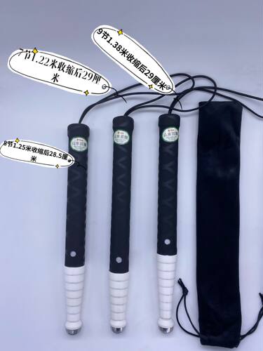 9节钛合金雨伞伸缩轻便携带盲杖