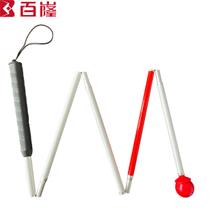 拐杖拐棍手杖防滑轻便5节滚轮闪光亮光五折盲人盲杖盲棍防滑