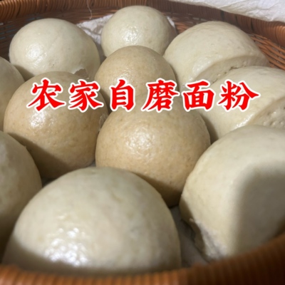 原味河南农家自磨小麦面粉