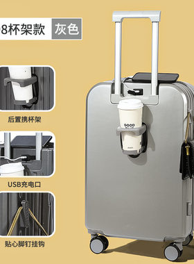行李箱杯架款网红20寸24万向轮密码箱26结实耐用学生旅行箱拉杆箱