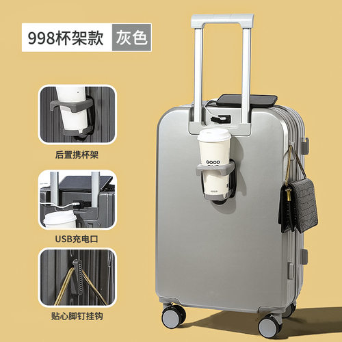 行李箱杯架款网红20寸24万向轮密码箱26结实耐用学生旅行箱拉杆箱