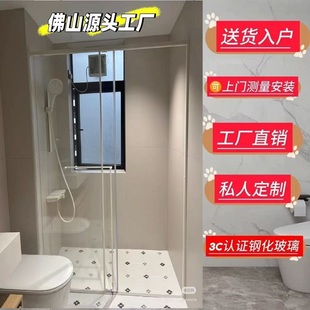 极窄淋浴房一字型卫生间洗澡房干湿分离隔断玻璃门推拉移门极简