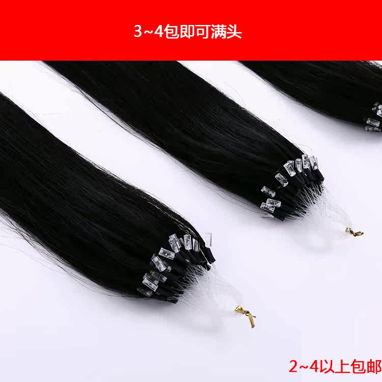 Extension mèches - Ref 221285 Image 1