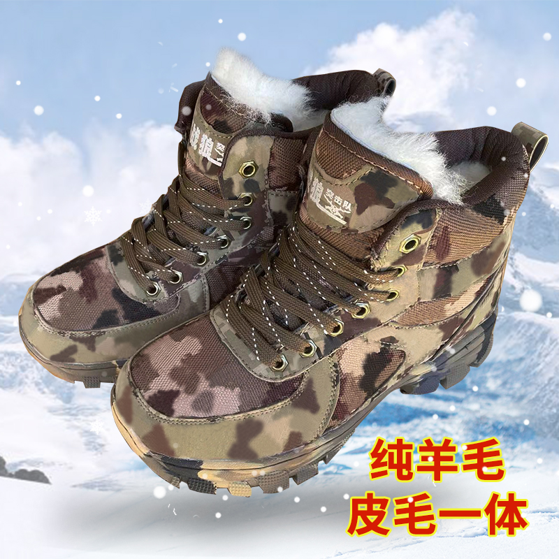 保暖羊毛靴皮毛一体加厚劳保鞋