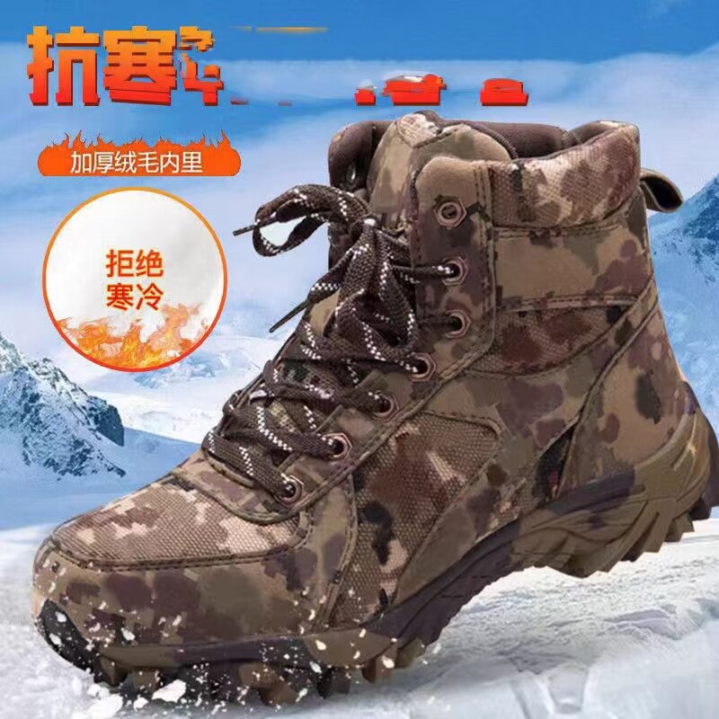 冬季新款劳保鞋棉鞋男保暖羊毛靴防滑工作鞋耐磨登山鞋高帮棉鞋子