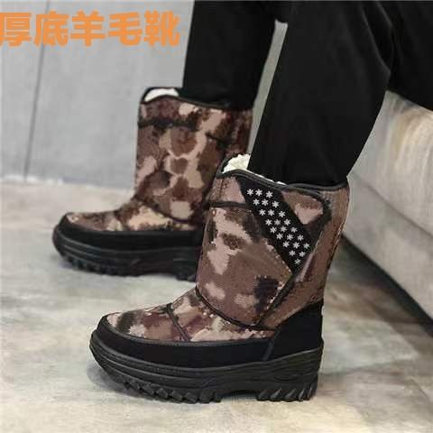 高帮雪地靴棉鞋户外防寒靴