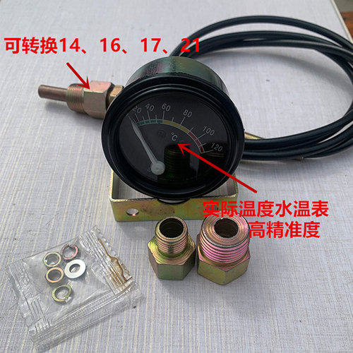 工程机械铲车仪表直感改装