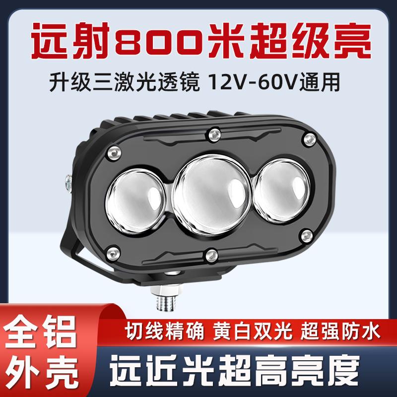汽车LED射灯越野中网大灯