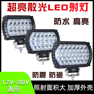 汽车led大灯车灯超亮射灯24v12伏货车倒车灯挖机叉车透镜灯前大灯