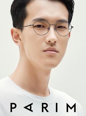 派丽蒙近视眼镜女小框圆脸可配有度数文艺复古超轻眼镜架男81507