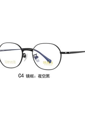 近视高度数超轻纯钛眼镜框男女复古潮可配高度数防蓝光镜架68108