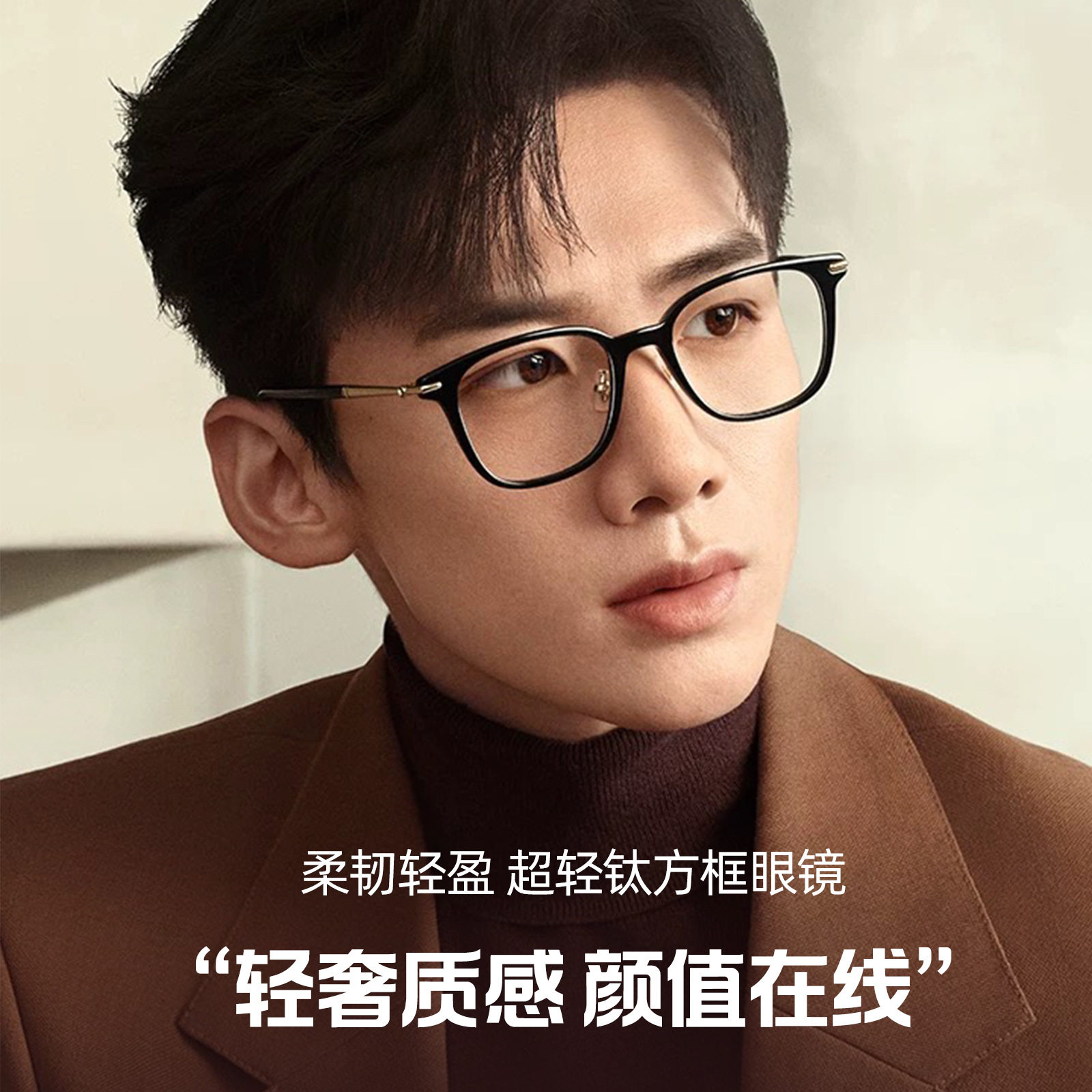 轻奢质感文艺复古方框男生眼镜架超轻钛架高度近视显薄镜框8331