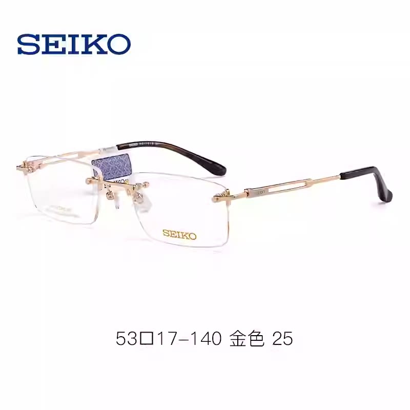 精工眼镜架无框纯钛近视镜框男款商务眼镜框配镜防蓝光镜片HC1019