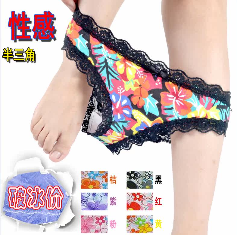 Slip doux - Ref 652557 Image 1