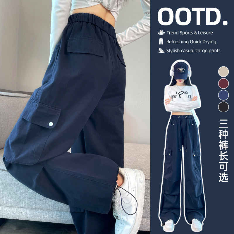 实拍2025秋冬新款加绒工装裤天丝棉束脚阔腿两穿高腰休闲运动裤女,女装/女士精品,职业女裤套装,淘宝优惠券,粉丝福利购,淘宝优惠卷