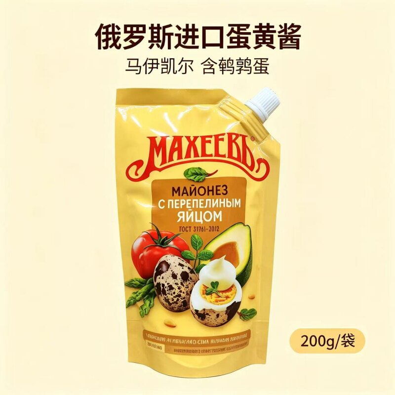 俄罗斯进口马伊凯尔鹌鹑蛋蛋黄酱200g俄式沙拉酱拌菜三明治抹面包