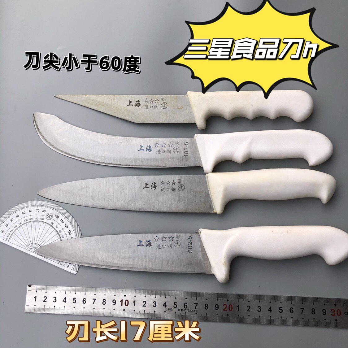 新老上海502剔骨刀分割刀碳素钢刀进口钢剥皮刀牛肉刀牛肉刀