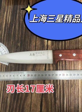 上海三星精品502分割刀剔骨刀进口钢刀碳素钢刀三星刀猪肉刀牛肉
