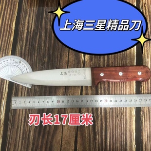 上海三星精品502分割刀剔骨刀进口钢刀碳素钢刀三星刀猪肉刀牛肉