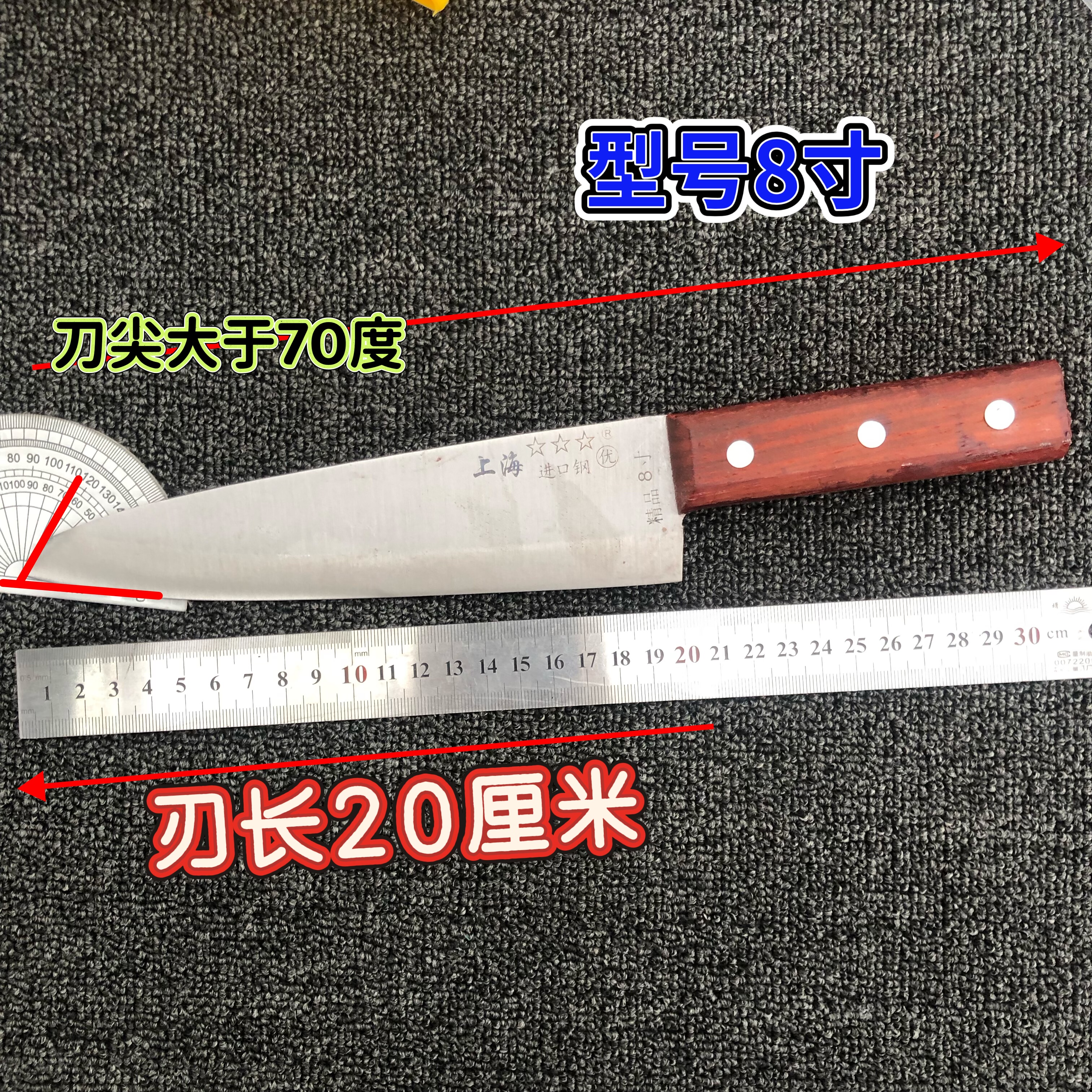 上海三星8寸刀牛肉刀碳素钢分割刀猪肉刀牛肉刀8寸刀进口钢8寸
