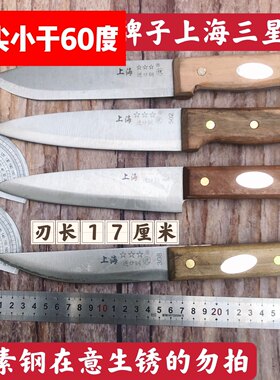 上海三星剔骨刀分割刀碳素钢刀进口刀猪肉刀牛肉刀生锈刀纯钢刀
