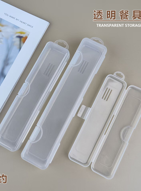 餐具盒装筷子的盒子旅游便捷式勺叉盒学生收纳盒空盒儿童户外旅行