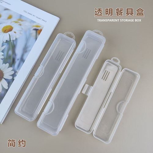 大号透明餐具收纳盒子