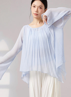 古典舞褶皱宽松练功服白色仙气舞蹈服纱衣罩衫成人喇叭袖跳舞上衣