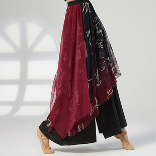 学生大摆直筒裙裤 新中式 古典民族舞飘逸演出服宽松印字雪纺舞蹈裤