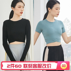 舞蹈服女上衣现代爵士舞短款修身练功服长袖套指学生基训服瑜伽服