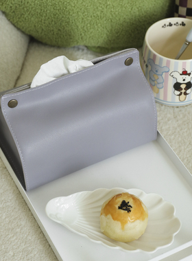 灰紫色原版北欧轻奢抽纸盒环保皮纸巾盒极简餐客厅家用卧室纸巾套