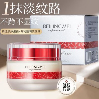 赋能红宝石面霜补水保湿滋润提亮淡化细纹锁水润肤紧致抗皱霜正品