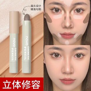 NOVO光影塑颜立体修容棒提亮泪沟鼻影阴影哑光高光修容新手初学者