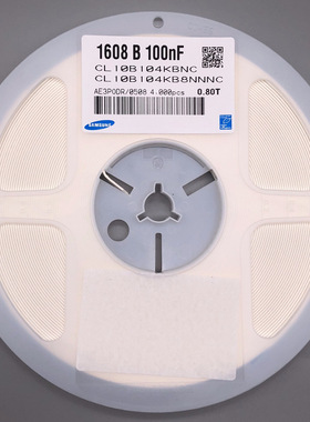 原装正品0603贴片电容50V 100NF ±10% X7R CL10B104KB8NNNC 样品