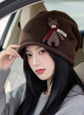 韩系小熊堆堆帽女秋冬大头围显脸小针织毛线帽保暖百搭包头冷帽潮