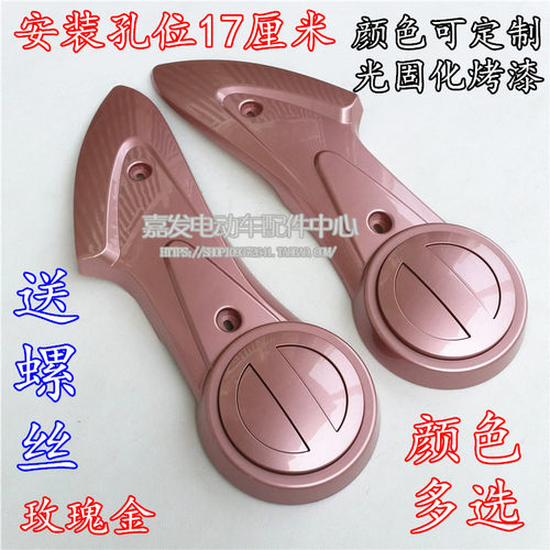 适用小龟王电动车护板爱玛台铃电瓶车平叉外壳泥瓦电机后轮挡泥板