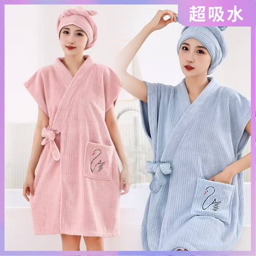 浴袍春夏可裹巾成人比全棉吸水