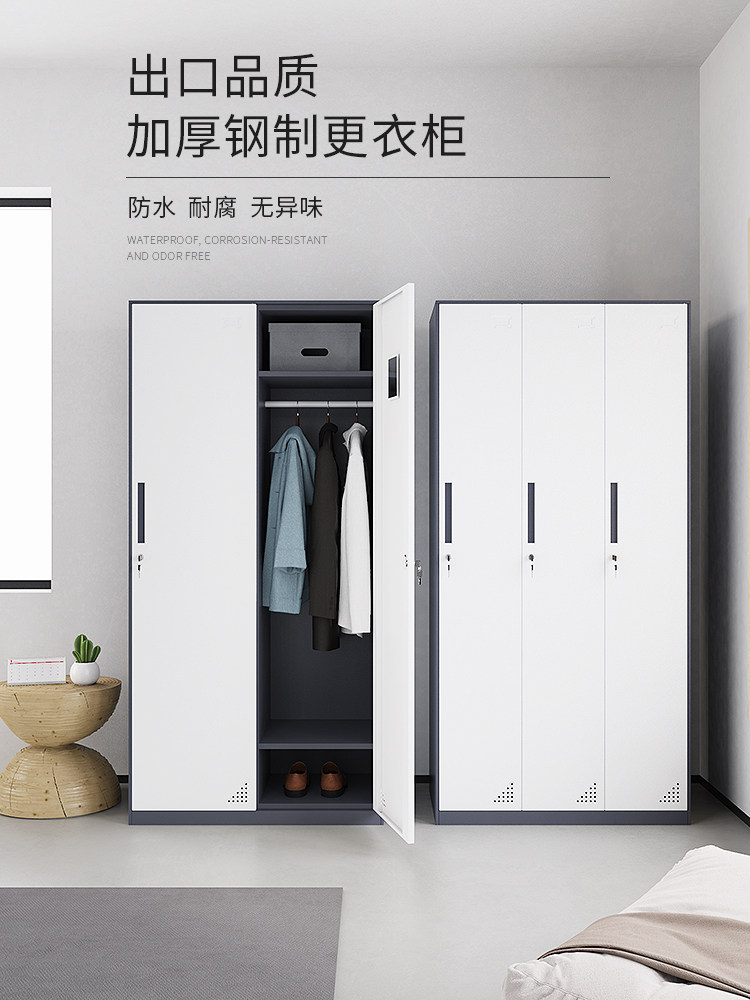 黑白窄边带锁员工文件更衣柜