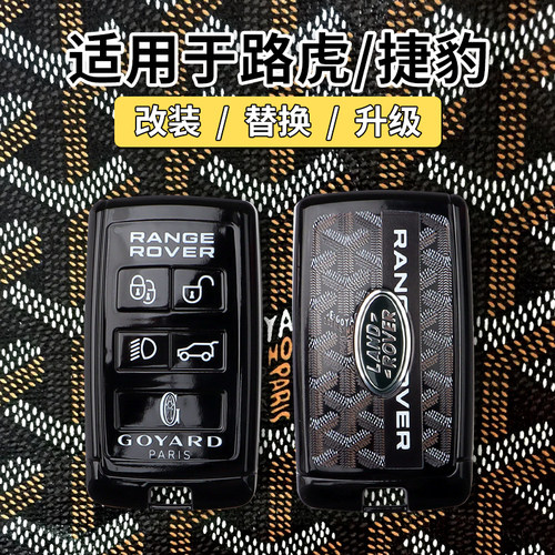 车钥匙替换壳金属个性定制