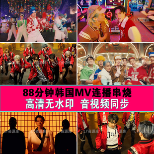 韩国舞蹈MV连播串烧餐厅酒馆清吧KTV包房LED大屏幕背景VJ素材暖场