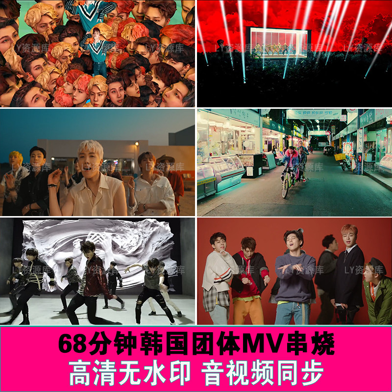 韩国舞团舞蹈MV串烧酒吧酒馆清吧KTV包房LED屏幕背景VJ素材暖场